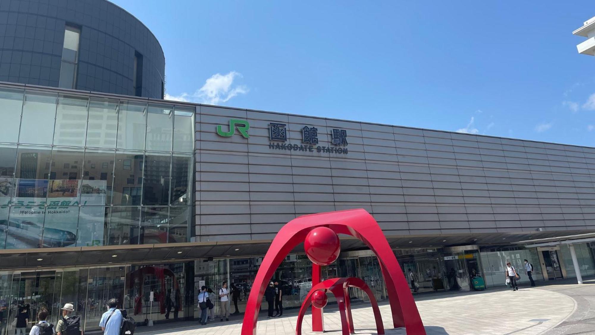 Business Hotel Ekimae Hakodate Kültér fotó