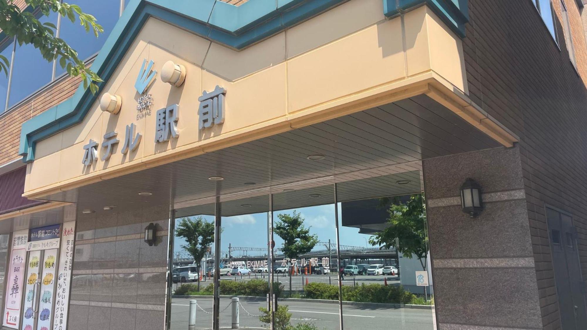 Business Hotel Ekimae Hakodate Kültér fotó